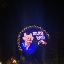 2021024 이미지