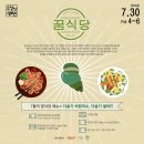 장안창작마당 이미지