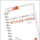 법무사김영환