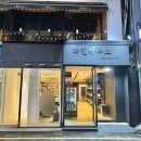 와인하우스광주점 이미지