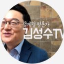 장예찬의 추악한 기록유산 "장만대장경"을 소개합니다. [유법천지] 이미지