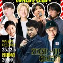 (주)코메디클럽