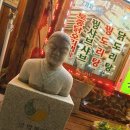 할멈숨두부 이미지