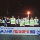 상서파출소 이미지