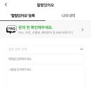 엑스골프(XGOLF) 앱 사용 후기, 추천 이유