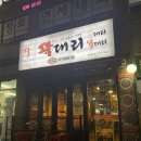 최두균한의원 네이버블로그