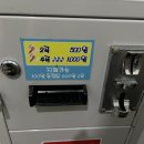 JOYKING동전노래연습장 이미지