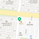 더리터구미구평점 이미지