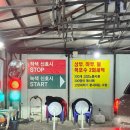 수원고속주유소 이미지