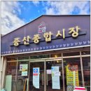 증산한의원 | [은평] 동네 멋집 이상한 나라의 증산 시장 구름호떡한의원 솔직 후기