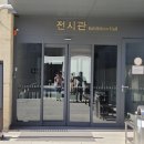 충무공이순신기념관 네이버블로그