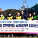 홍보운수 노동조합 이미지