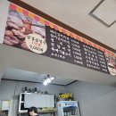 덕이네 집밥 이미지