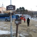 대관령농협주유소 이미지