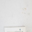 동남로 79길 이미지