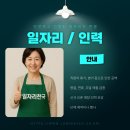 평택파출부