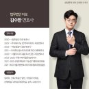 법무법인이로