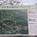 오서산 주차장 화장실 이미지