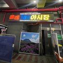 중정로61번길 이미지