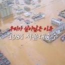 용화산막국수 이미지