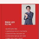 지구부동산중개아카데미 이미지