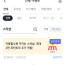 스타샵24 이미지