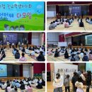 하점초교 이미지