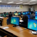 수원시청 정보화교육장 이미지
