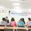 정석다문화전통발효식품협동조합 이미지