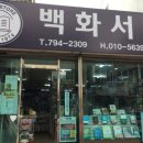 터주대감 이미지