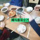 정원유통 네이버블로그