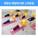 점핑운동전문센터