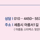 인투에이영어학원