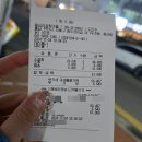 인정마을 | 천안 두정동 맛집 왕십리 곱창마을 찐맛집 인정 내돈내산 후기