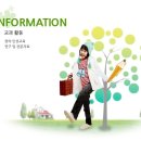미니스톱 의정부수인점 | 창의성과 인성을 갖춘 인재 양성을 위한 정보를 한 눈에!