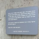 공릉역 주변 경춘선숲길 이미지