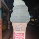 아이스따봉이수역점
