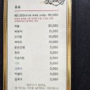 양양한우마을 이미지