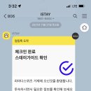 거제오션호텔 이미지