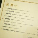 메이탄(영등포) 이미지