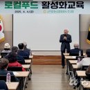 군포농협(하나로마트) 이미지