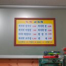 장벌바지락칼국수