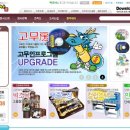 대전인재사