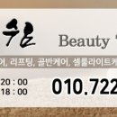중동로280번길 61 이미지