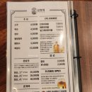 김형제고기의철학진주 이미지