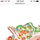 마르코스 키친 이미지