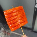 신당분식