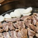 정원오리촌양산