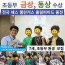 창공사고력학원 이미지