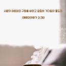 예례